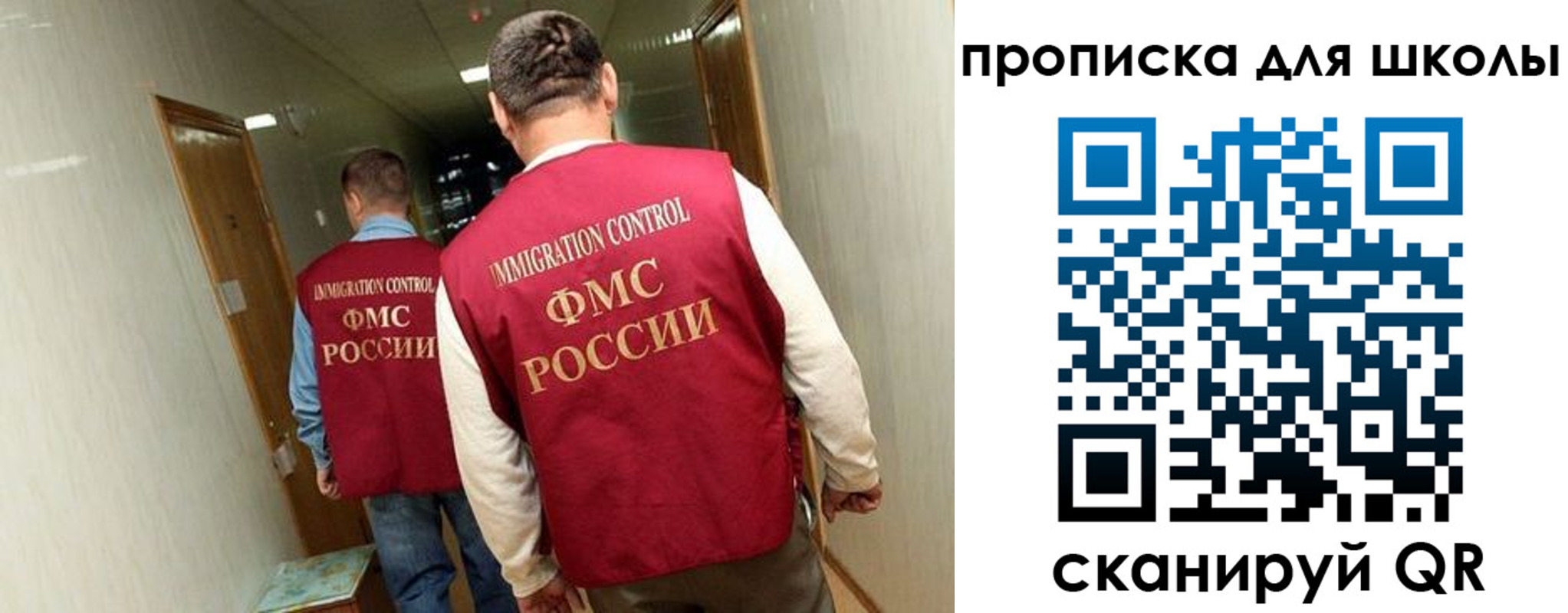 пропишу в квартире в Новокузнецке
